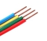 LSOH التجارية كابل PVC معزول الأسلاك الكهربائية أحمر أسود أصفر اللون البني المزود