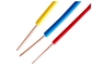 كبل موصل أسلاك كهربائية جامدة للحصول على أسلاك الداخلية 300 / 500v ، أزرق أحمر أصفر المزود