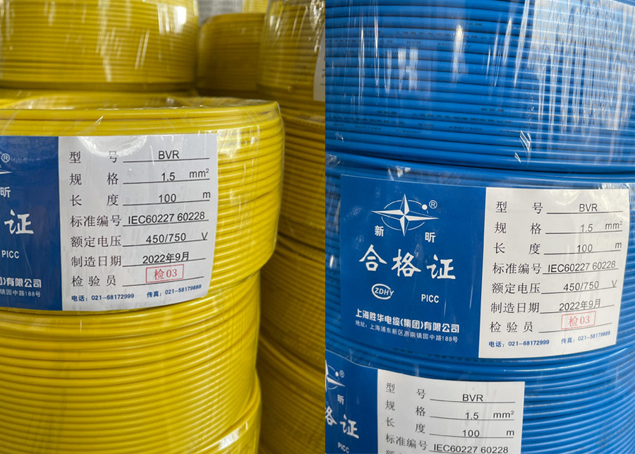 نوع PVC ST5 غلاف كابل كهربائي سلك نحاس 500v BV Sh Shenghua